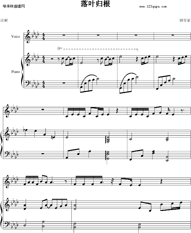 落叶归根（王力宏）钢琴曲谱（图1）