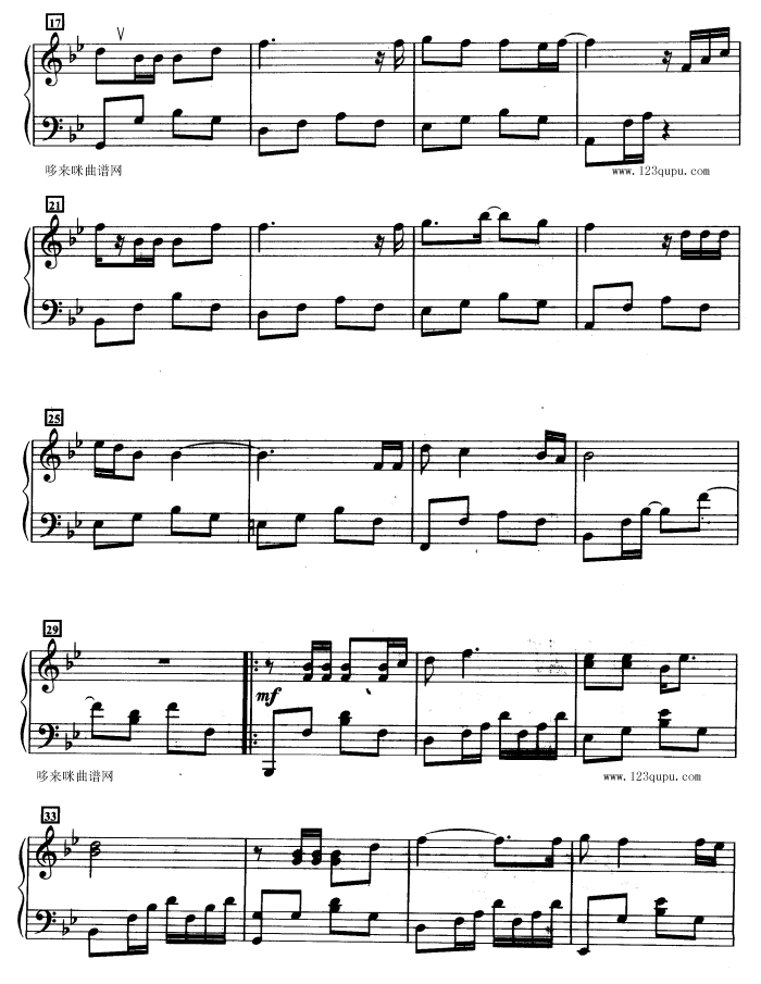 执迷不悟（王菲）钢琴曲谱（图2）