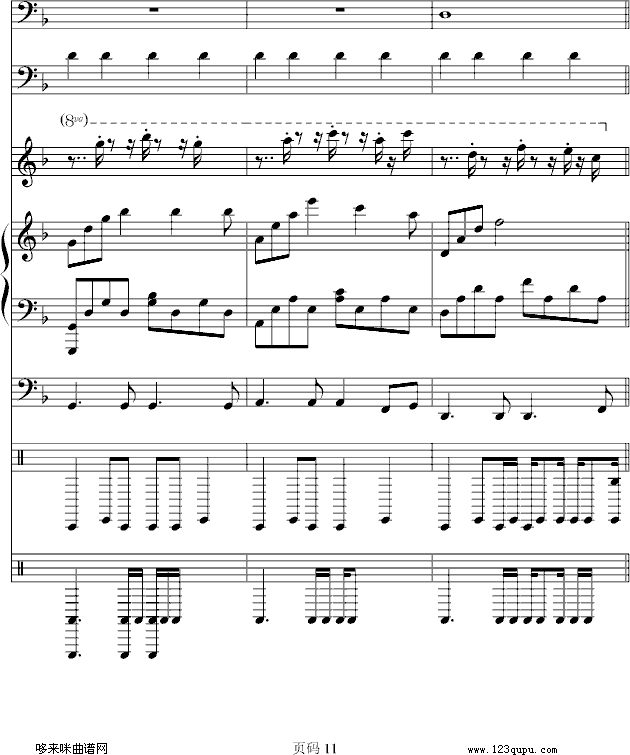梦想の战场)-维维钢琴曲谱（图5）
