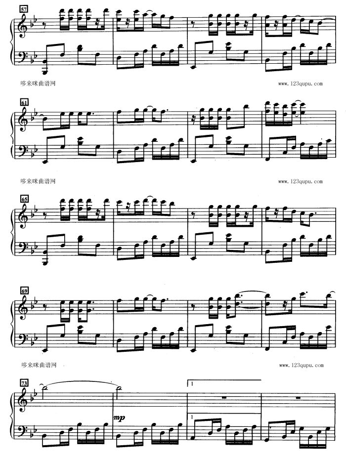 执迷不悟（王菲）钢琴曲谱（图4）