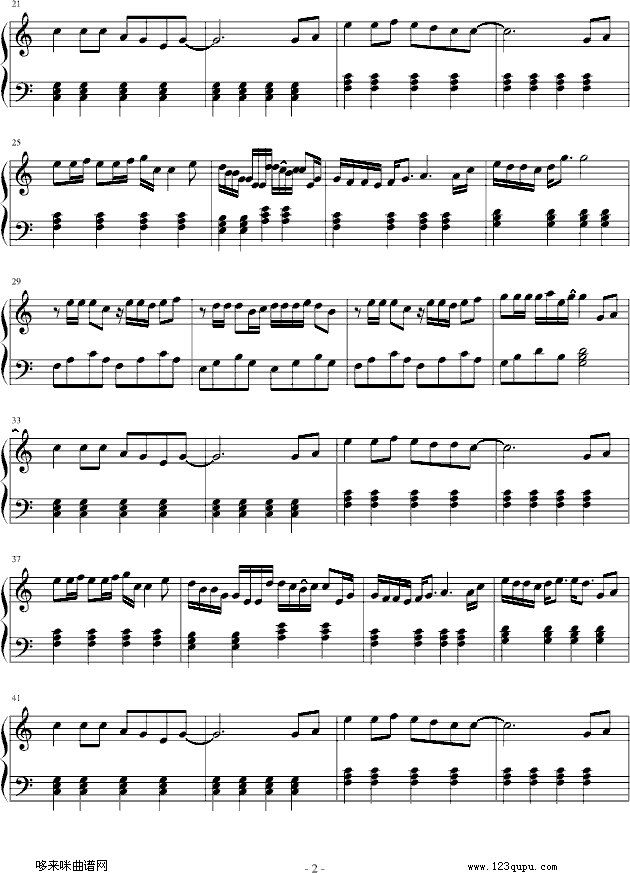 情歌-（简易版）)-侧田钢琴曲谱（图2）
