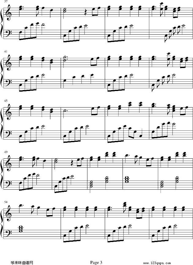 御风使)-覃芸儿钢琴曲谱（图3）