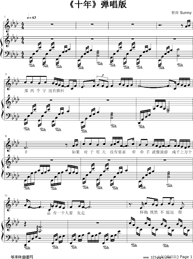 十年-（弹唱板）)-陈奕迅钢琴曲谱（图1）