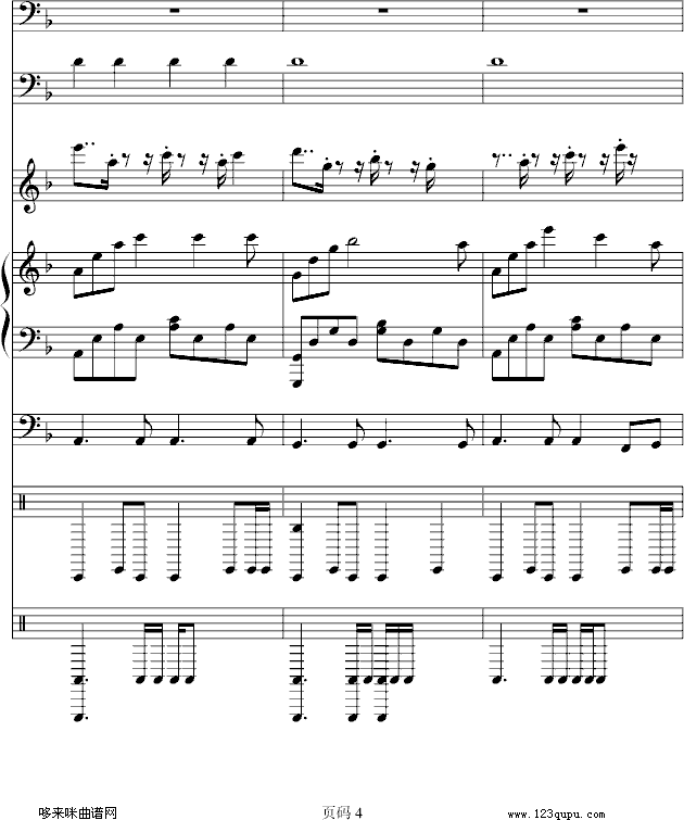 梦想の战场)-维维钢琴曲谱（图4）