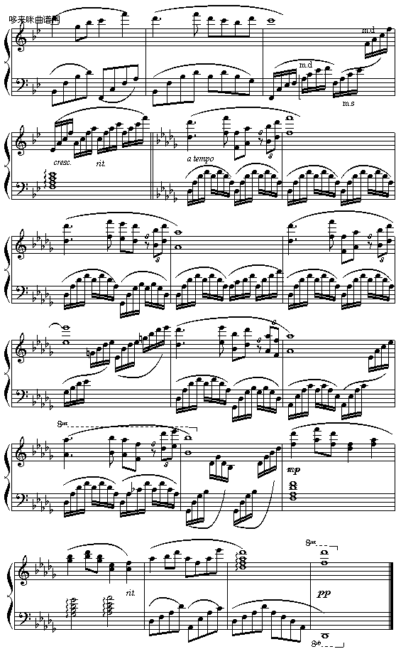何日君再来 (邓丽君)钢琴曲谱（图2）