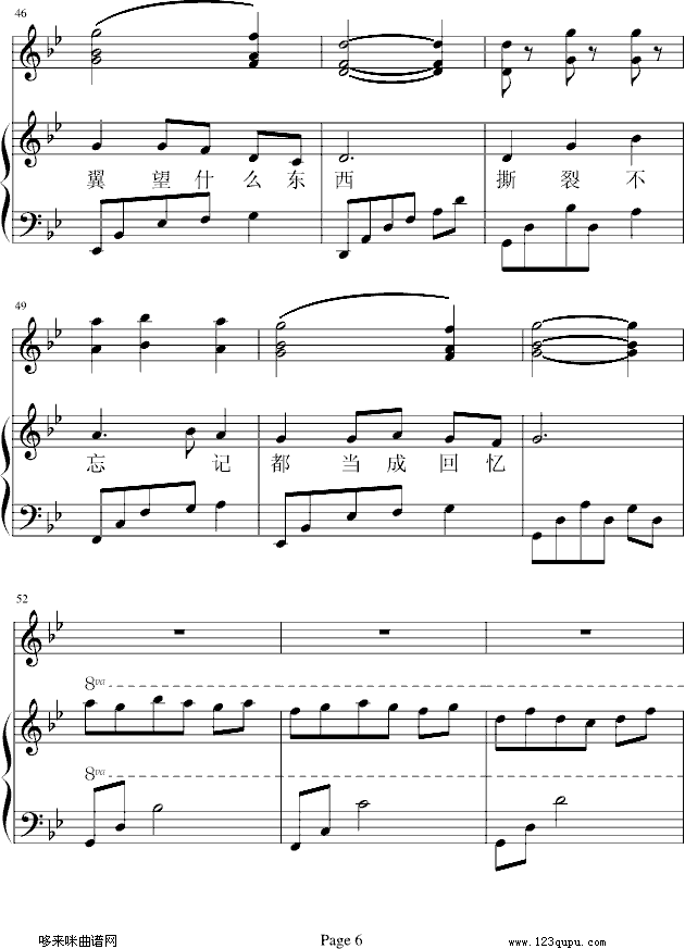 不能动)-凤鸣钢琴曲谱（图6）
