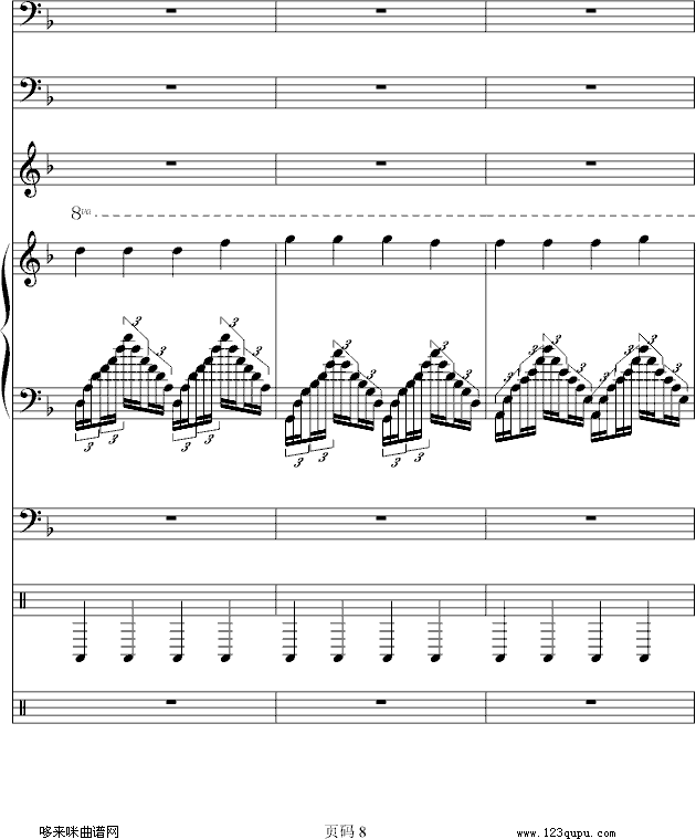 梦想の战场)-维维钢琴曲谱（图8）