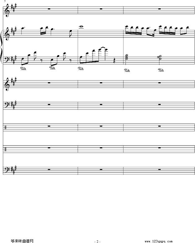 爱)-E大调的天空钢琴曲谱（图2）