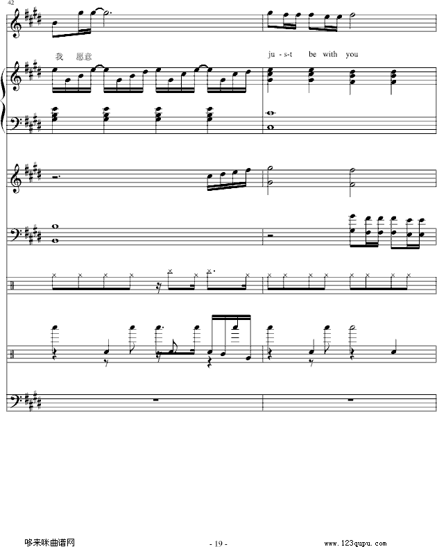 爱)-E大调的天空钢琴曲谱（图19）