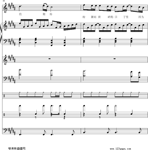 爱)-E大调的天空钢琴曲谱（图22）