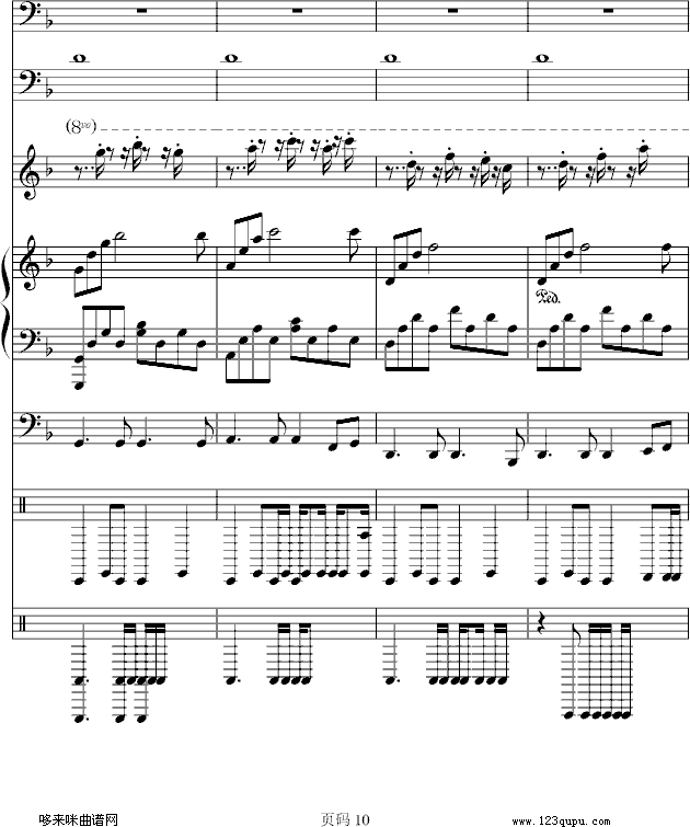 梦想の战场)-维维钢琴曲谱（图10）