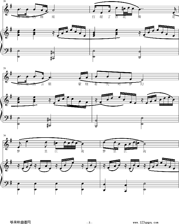 梦里江南)-黑键钢琴曲谱（图5）