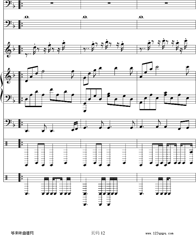 梦想の战场)-维维钢琴曲谱（图12）