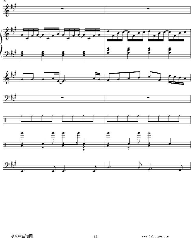 爱)-E大调的天空钢琴曲谱（图12）