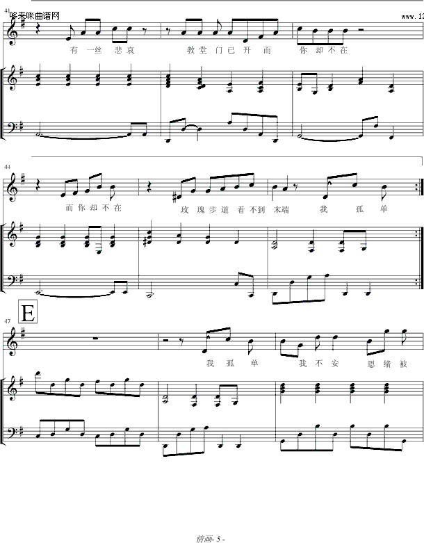 情画(周杰伦)钢琴曲谱（图5）