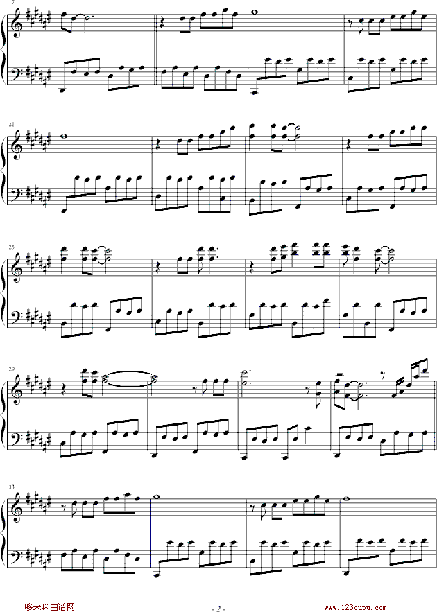 The Sound of Silence-(寂静之声)-保罗西蒙钢琴曲谱（图2）