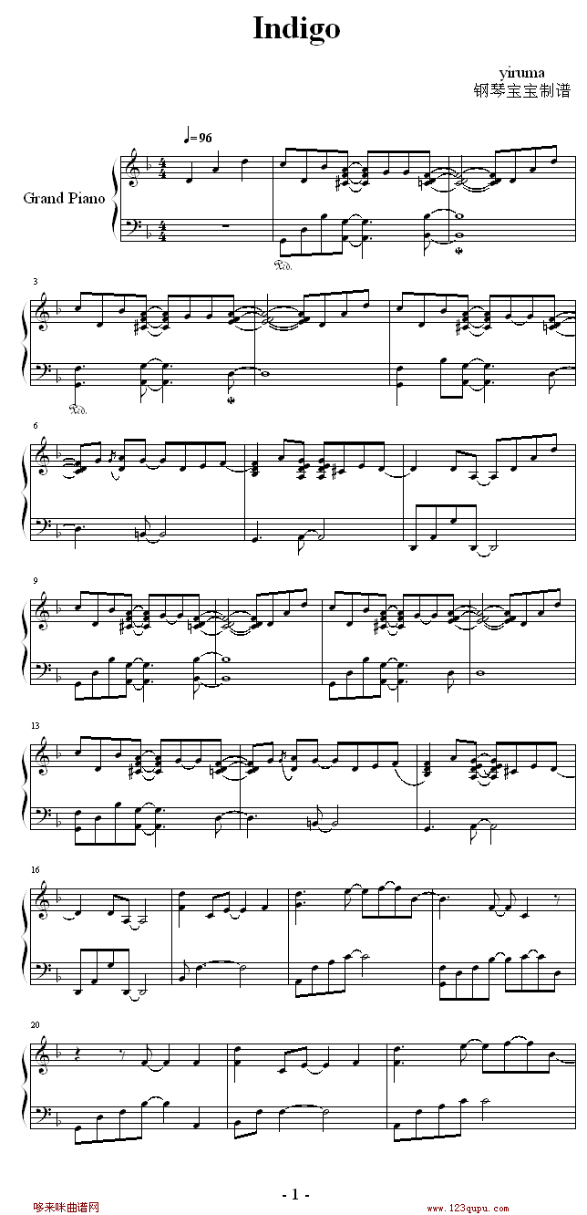 Indigo-Yiruma钢琴曲谱（图1）