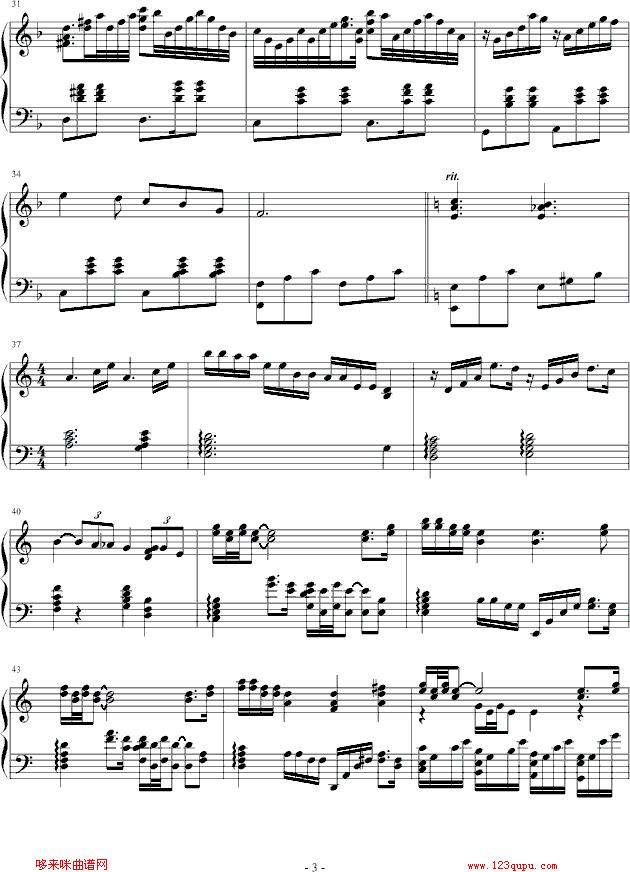 月光下的广场-琴辉钢琴曲谱（图3）
