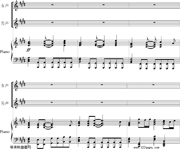 收藏永远——毕业歌曲)-兰田日暖钢琴曲谱（图6）