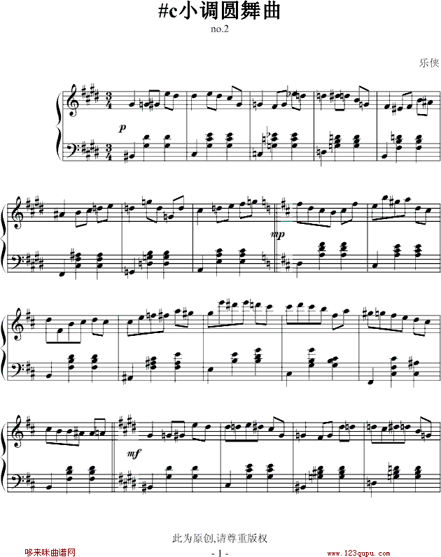 #c小调圆舞曲-乐侠钢琴曲谱（图1）