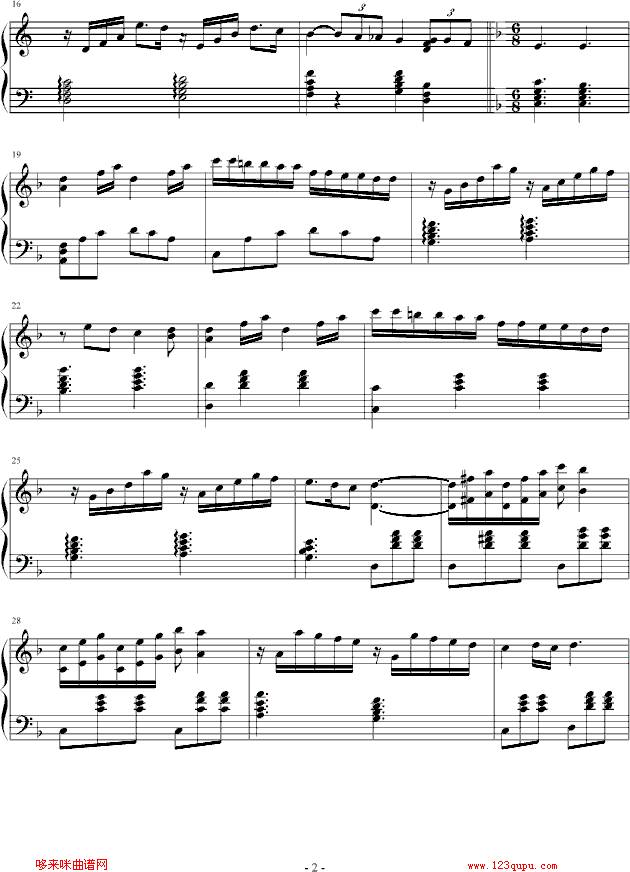 月光下的广场-琴辉钢琴曲谱（图2）
