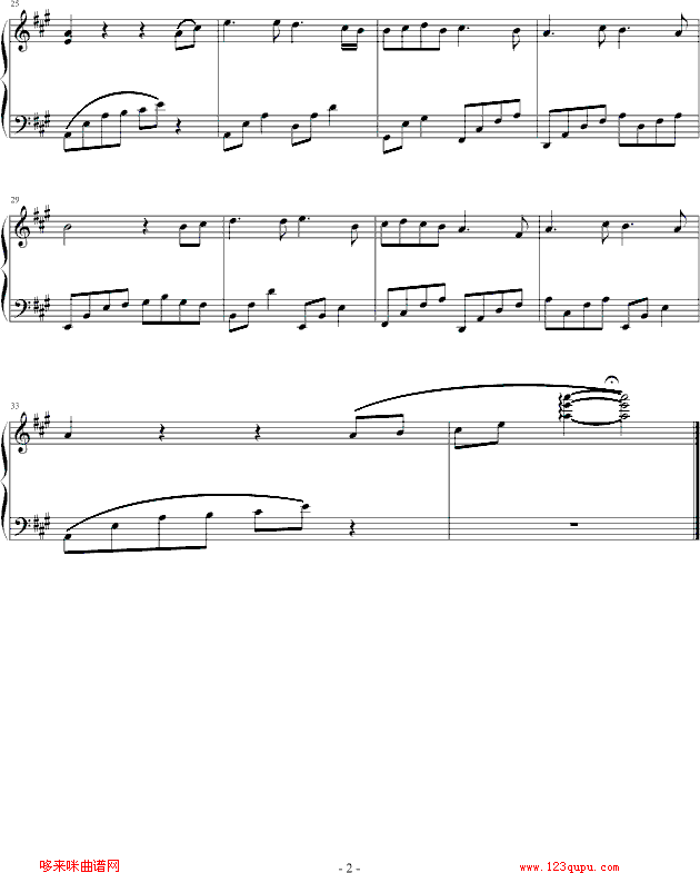 困惑-JOVEN钢琴曲谱（图2）