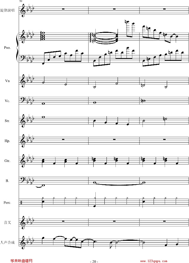 致献-陈干钢琴曲谱（图20）