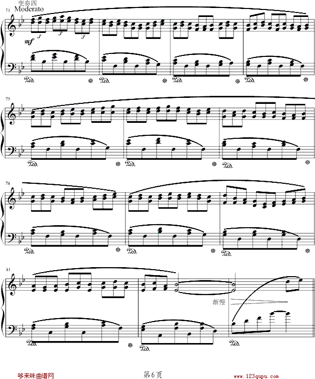 变奏曲-冯明东钢琴曲谱（图6）