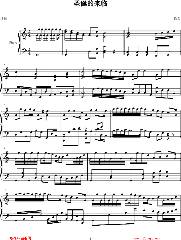 圣诞的来临-SilverRay钢琴曲谱（图1）