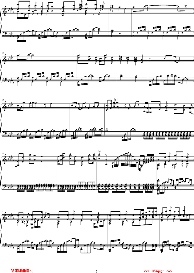 等爱-影子·灵魂钢琴曲谱（图2）
