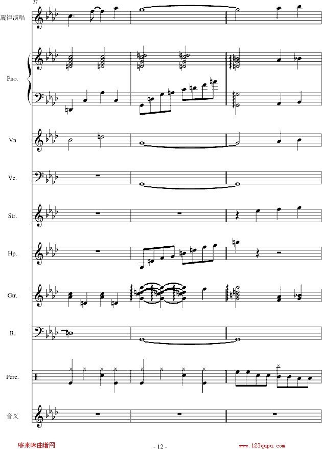 致献-陈干钢琴曲谱（图12）