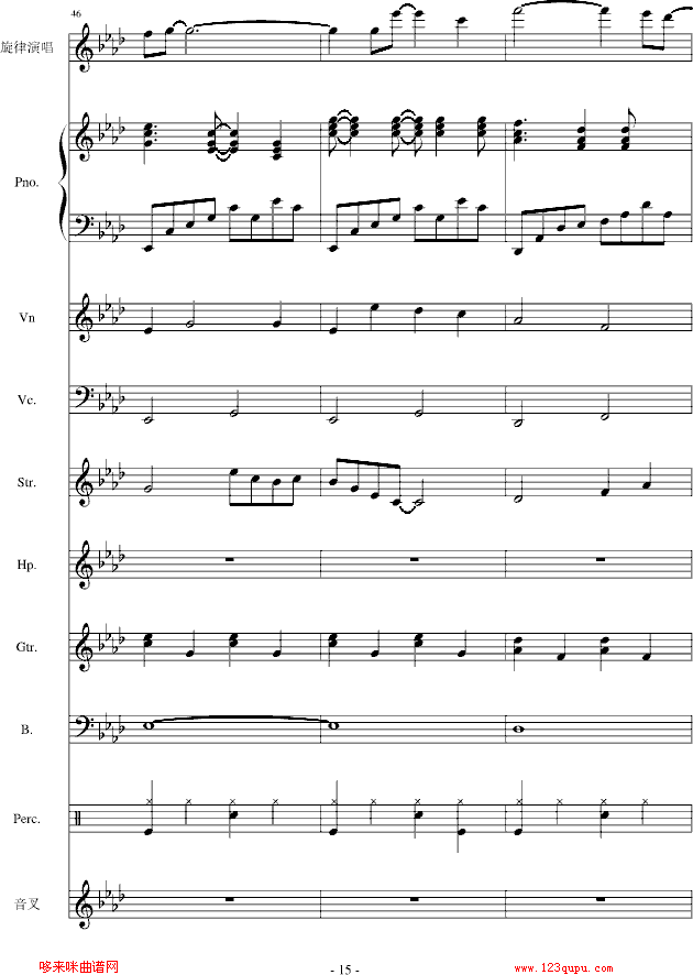 致献-陈干钢琴曲谱（图15）