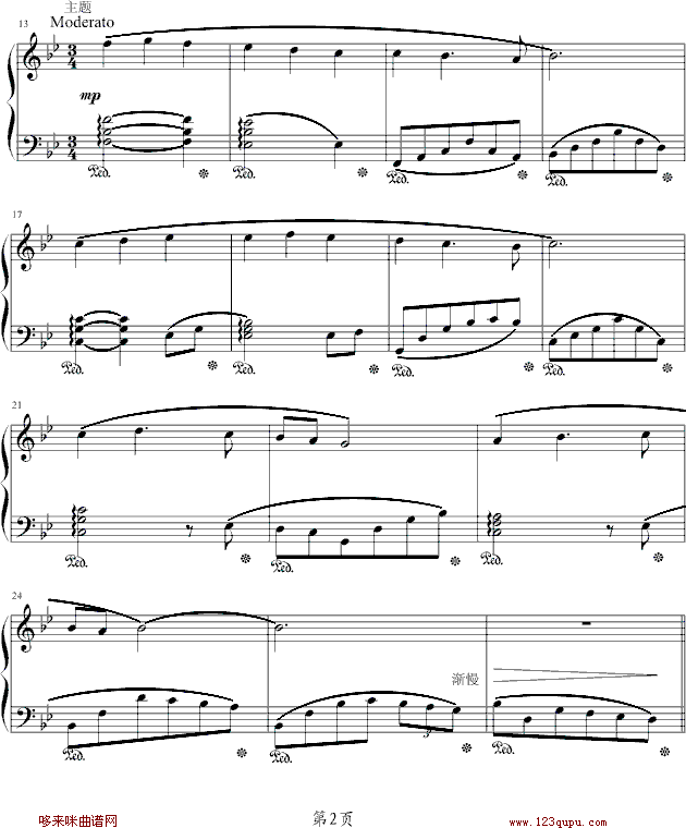 变奏曲-冯明东钢琴曲谱（图2）