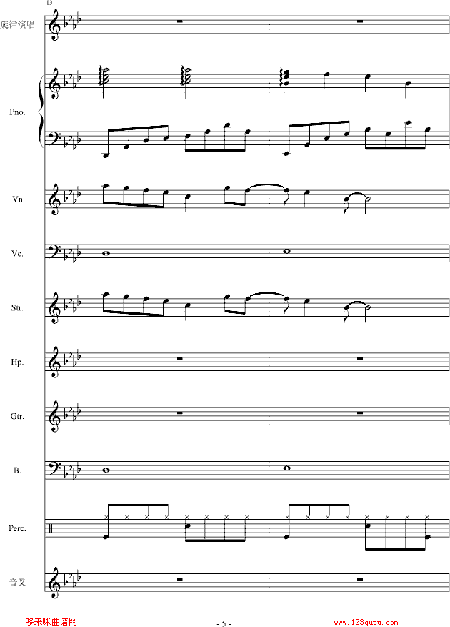 致献-陈干钢琴曲谱（图5）