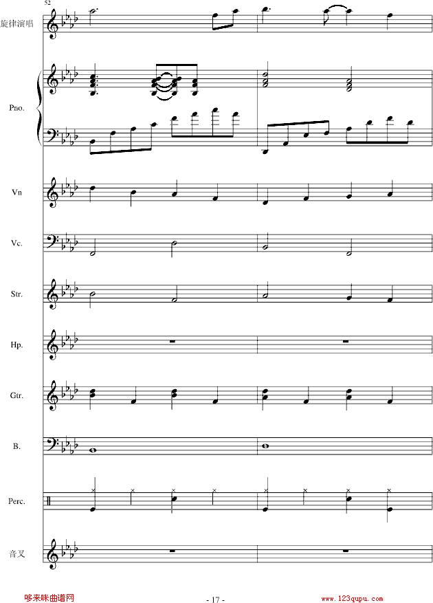 致献-陈干钢琴曲谱（图17）