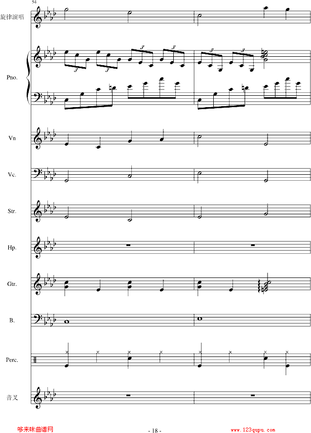 致献-陈干钢琴曲谱（图18）