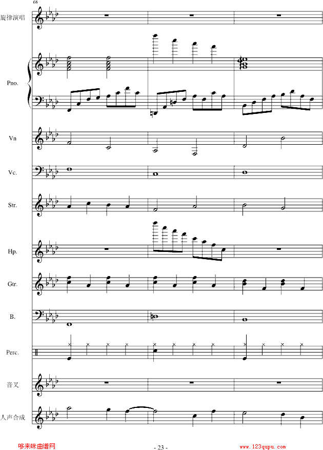 致献-陈干钢琴曲谱（图23）