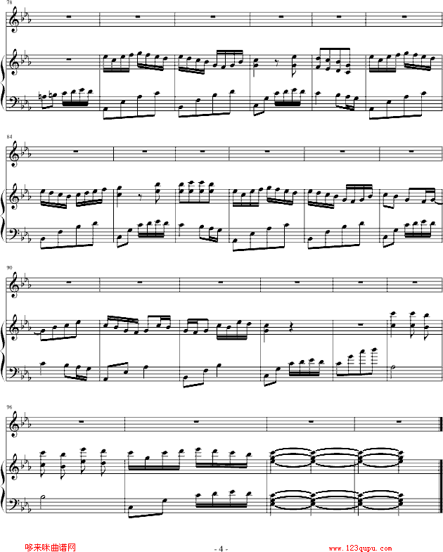 梦.飞-无奈钢琴曲谱（图4）