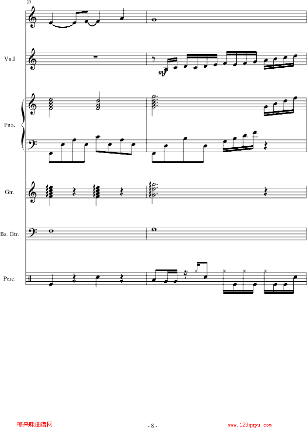 梦想之舟-陈干钢琴曲谱（图8）