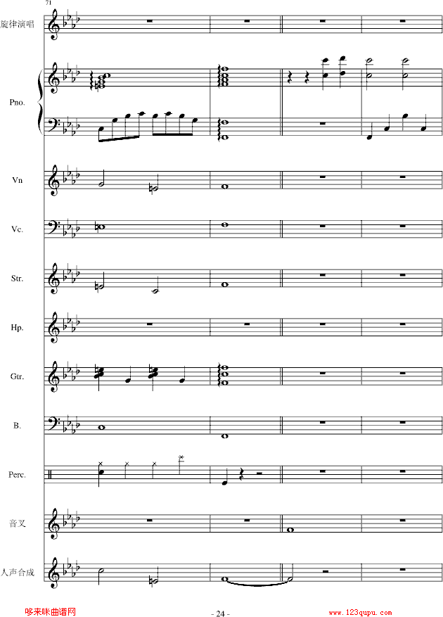 致献-陈干钢琴曲谱（图24）