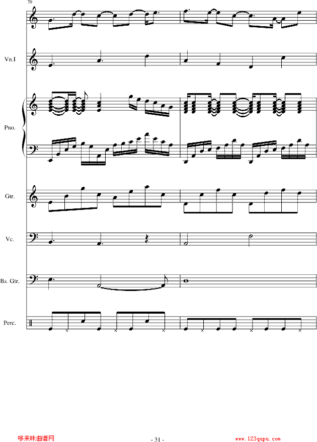 梦想之舟-陈干钢琴曲谱（图31）