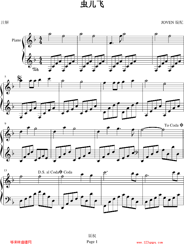 虫儿飞-影视钢琴曲谱（图1）
