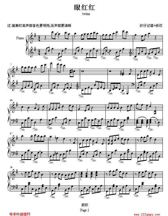 眼红红-(原版钢琴)-Twins钢琴曲谱（图1）