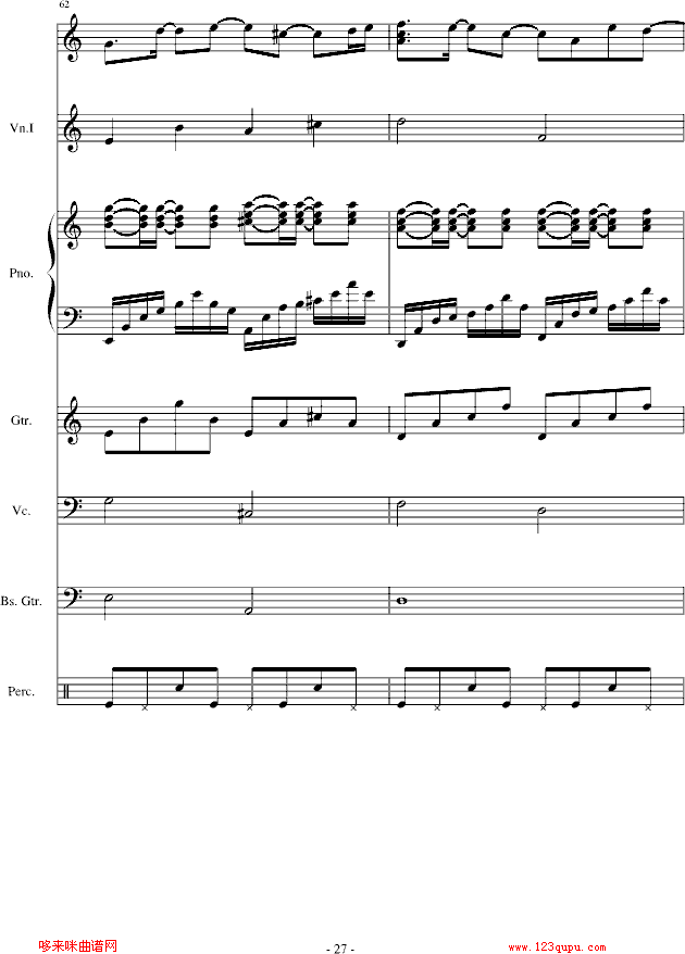 梦想之舟-陈干钢琴曲谱（图27）