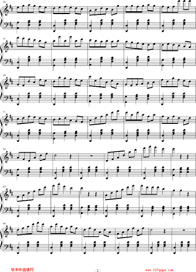 萨威圆舞曲-窨樂寶寶钢琴曲谱（图2）