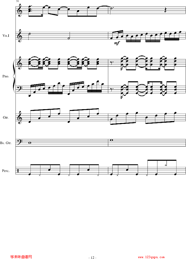 梦想之舟-陈干钢琴曲谱（图12）