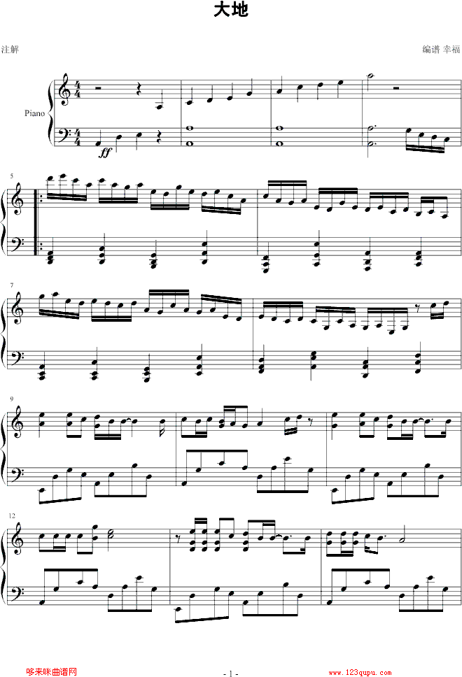 大地-beyond钢琴曲谱（图1）