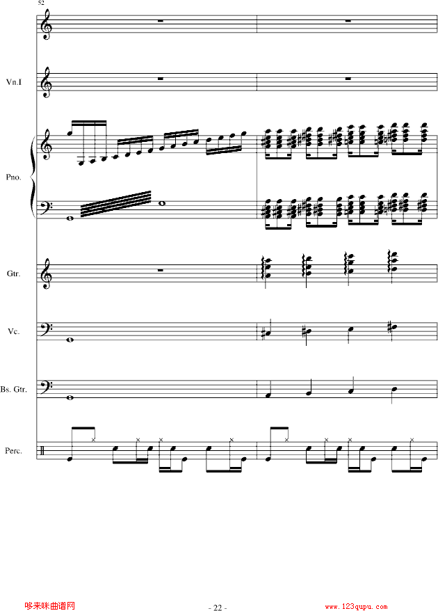 梦想之舟-陈干钢琴曲谱（图22）