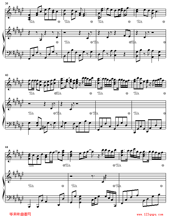 饮歌 - Twins钢琴曲谱（图4）