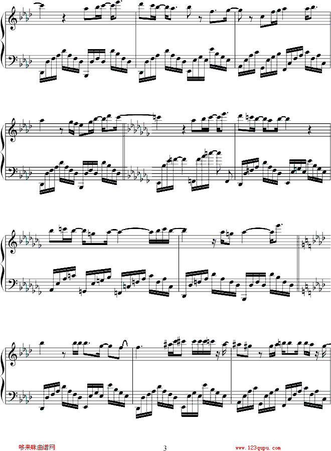 我们的爱-飞儿乐团钢琴曲谱（图3）